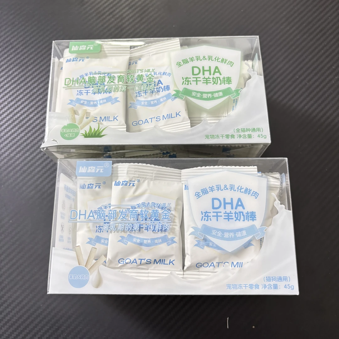 仙森元冻干羊奶棒45g