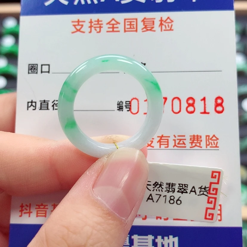 【闪购商品】未镶嵌戒指翡翠17/18号