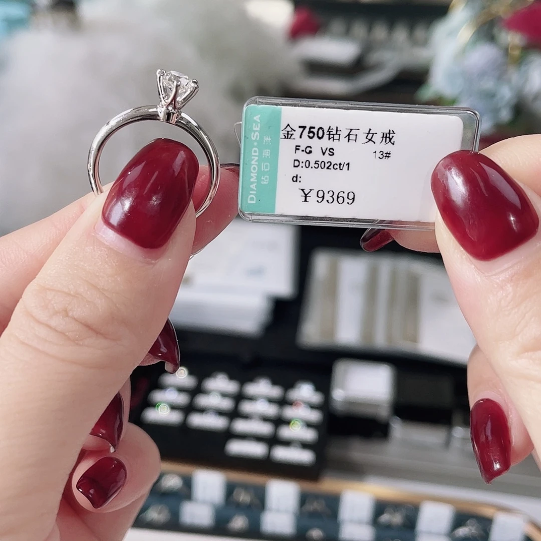 天然钻石18K金镶嵌戒指/指环Ds24110214