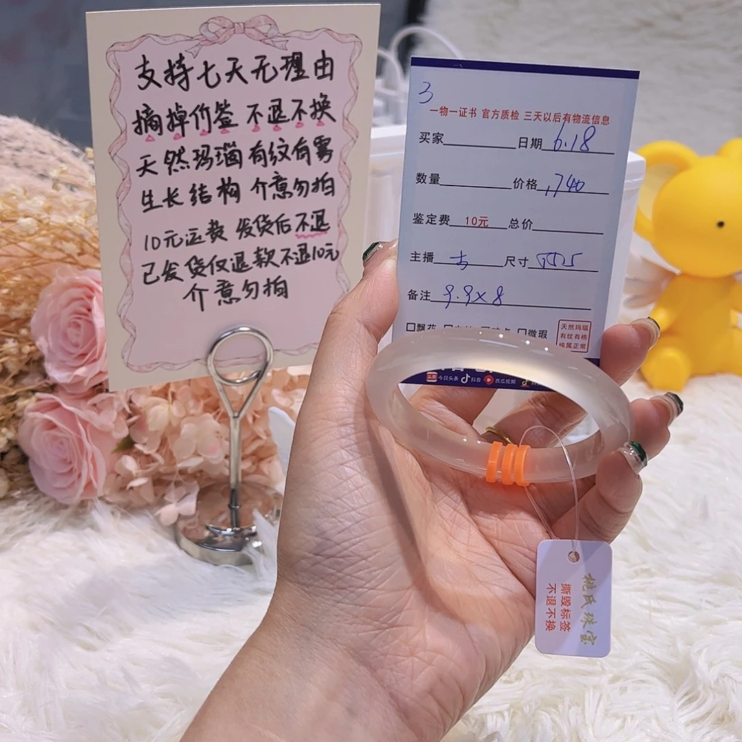 玛瑙/玉髓手镯未镶嵌﹏****╮3