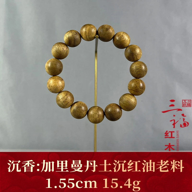 107292 加里曼丹土沉红油老料 沉香