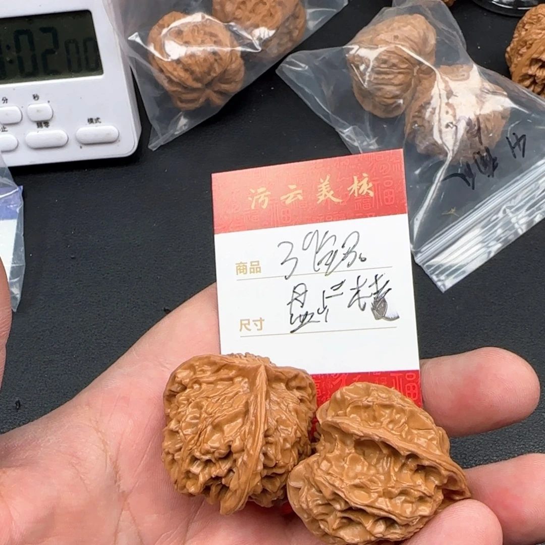 文玩核桃把件捶****锤39盘山三楞