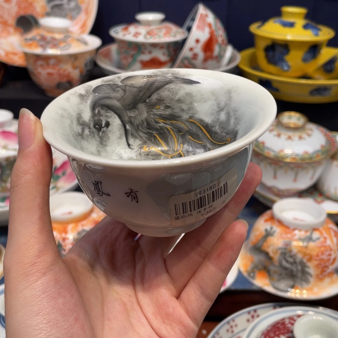 景德镇陶瓷景德镇