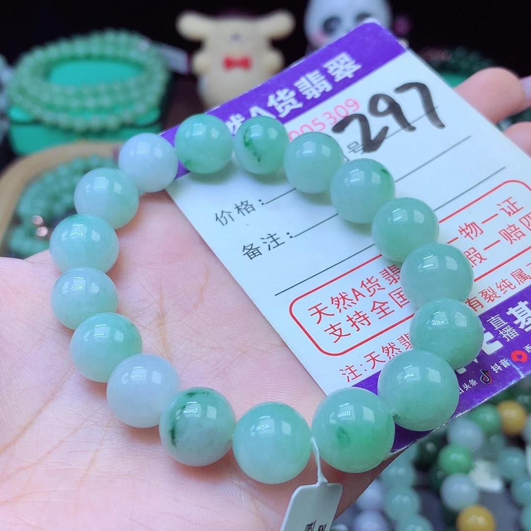 毛衣链未镶嵌翡翠12+