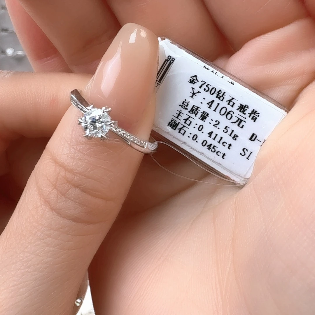 钻石戒指/指环18K金镶嵌