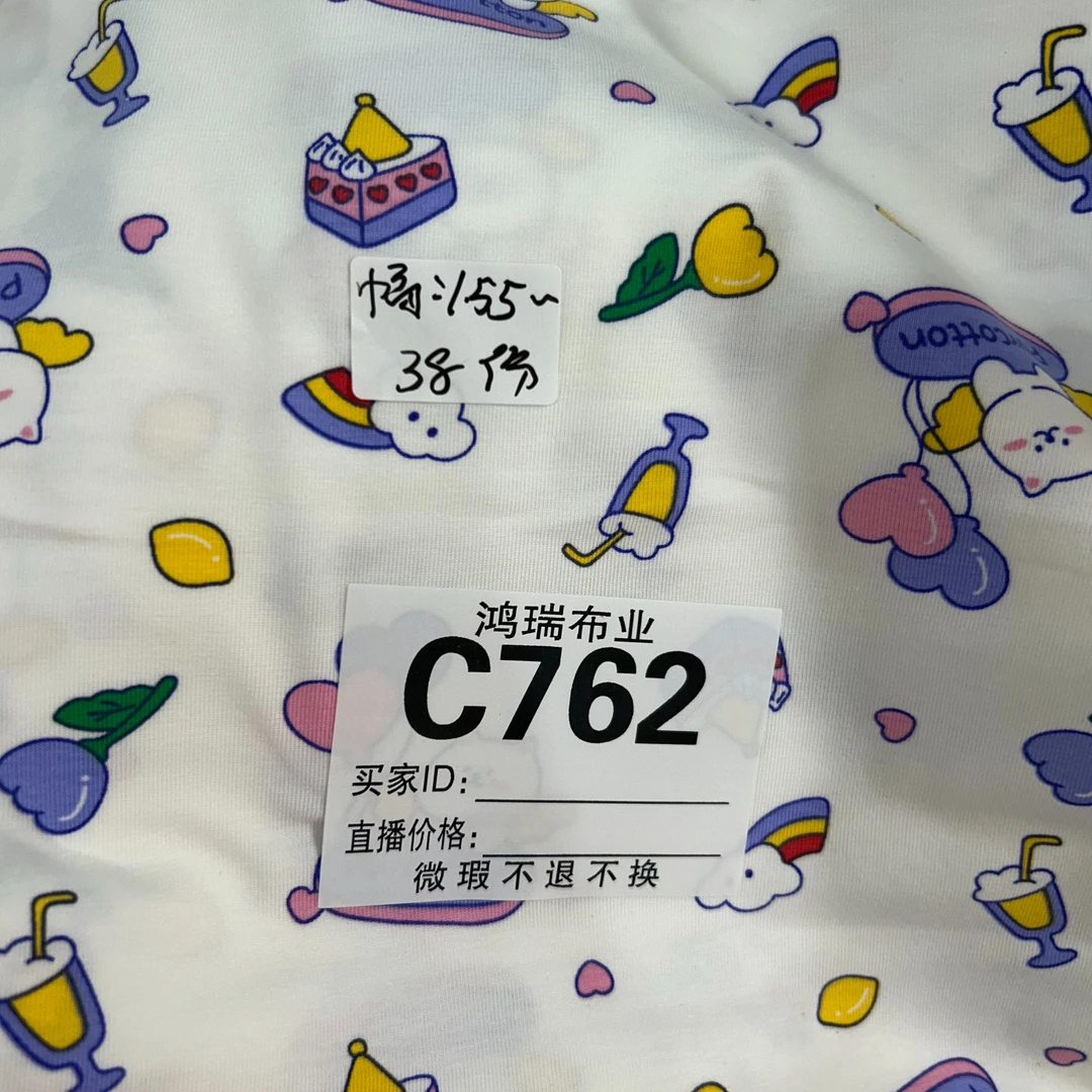 C762小时代家单面纯棉莱卡气球小熊