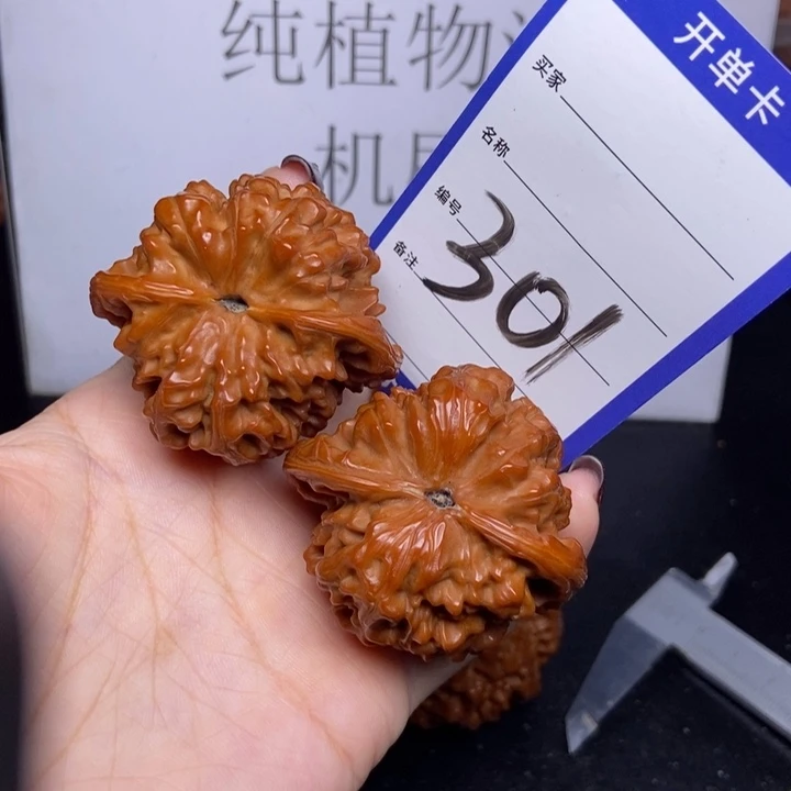 把件文玩核桃301/49官帽