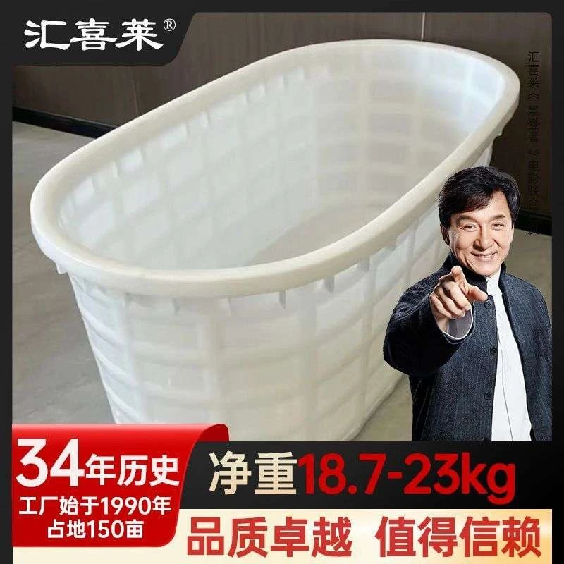 新疆西藏包邮塑料桶泡澡蓄水专用杀年猪专用桶牛筋桶椭圆形高承重