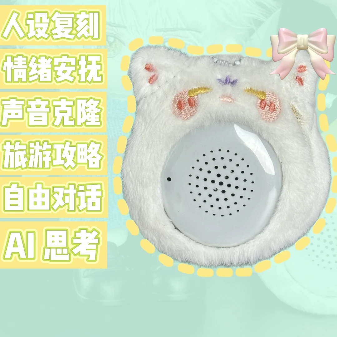 国乙光与夜之恋原创同人齐司礼AI智能对话语音盒子乙女虚拟男朋友