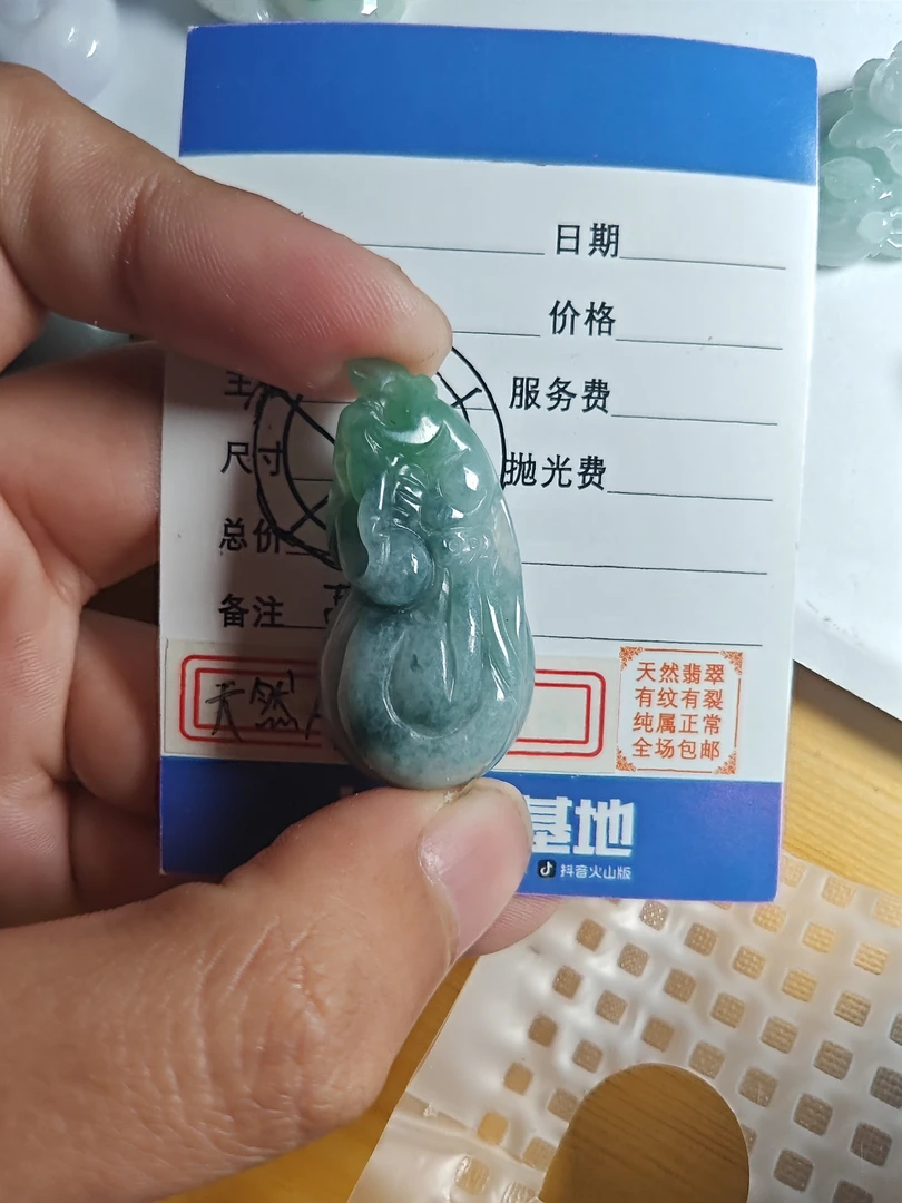 天然翡翠吊坠挂件