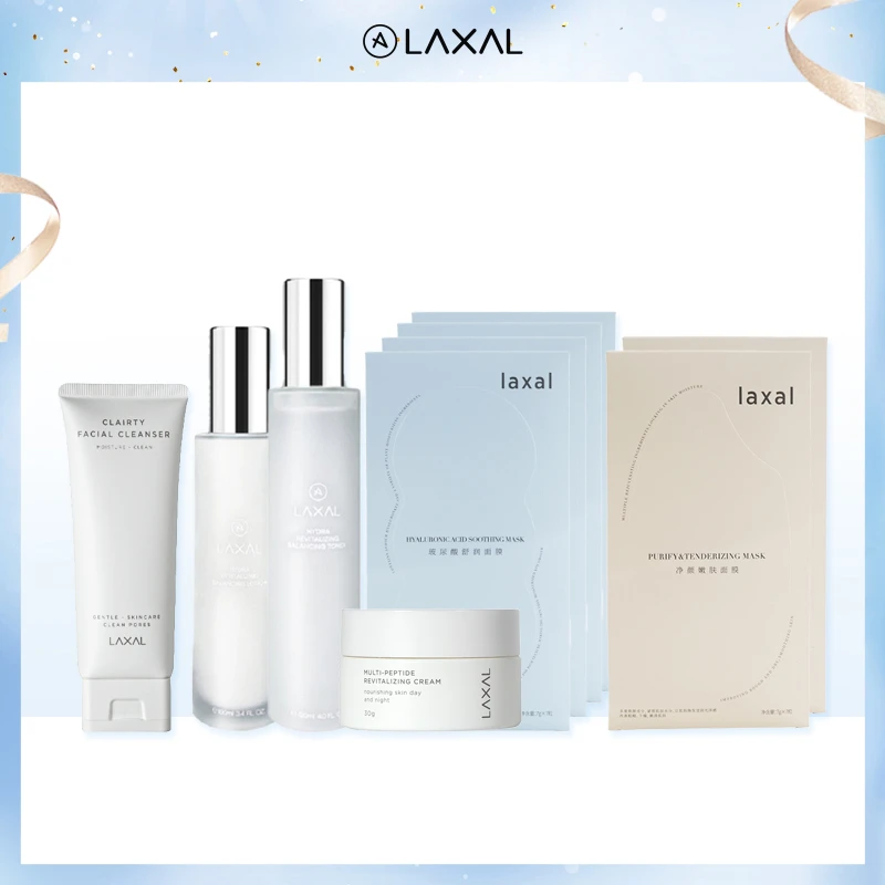laxal面部护理套装礼盒装化妆品套装补水水乳