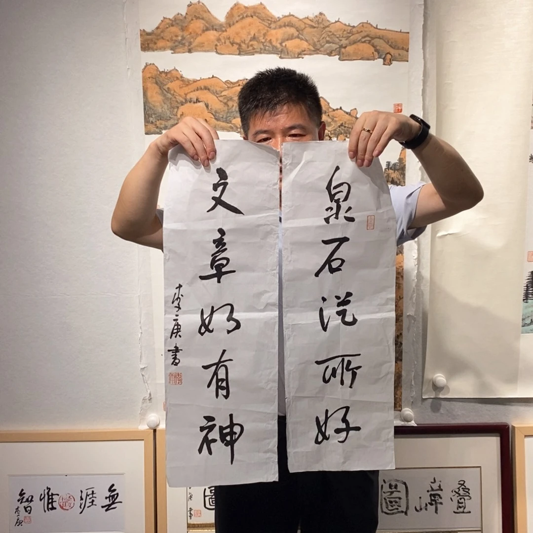 书法十**人李老师书画作品