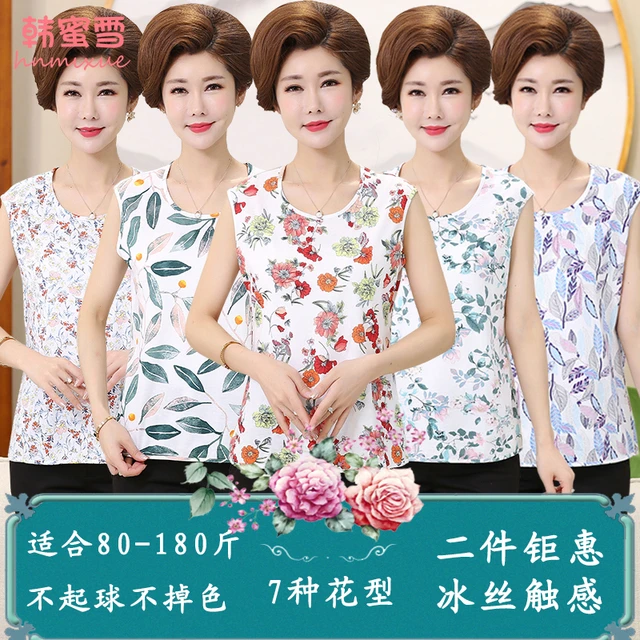 中老年人女打底背心老太太婆婆无袖妈妈汗衫宽松加大码奶奶坎肩夏