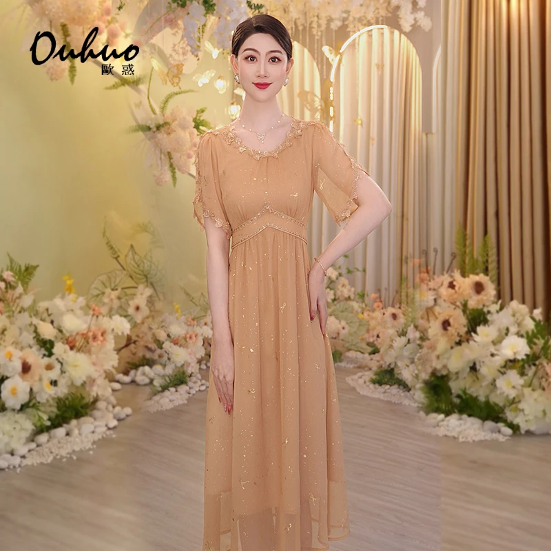 气质新款连衣裙OHDRH05183