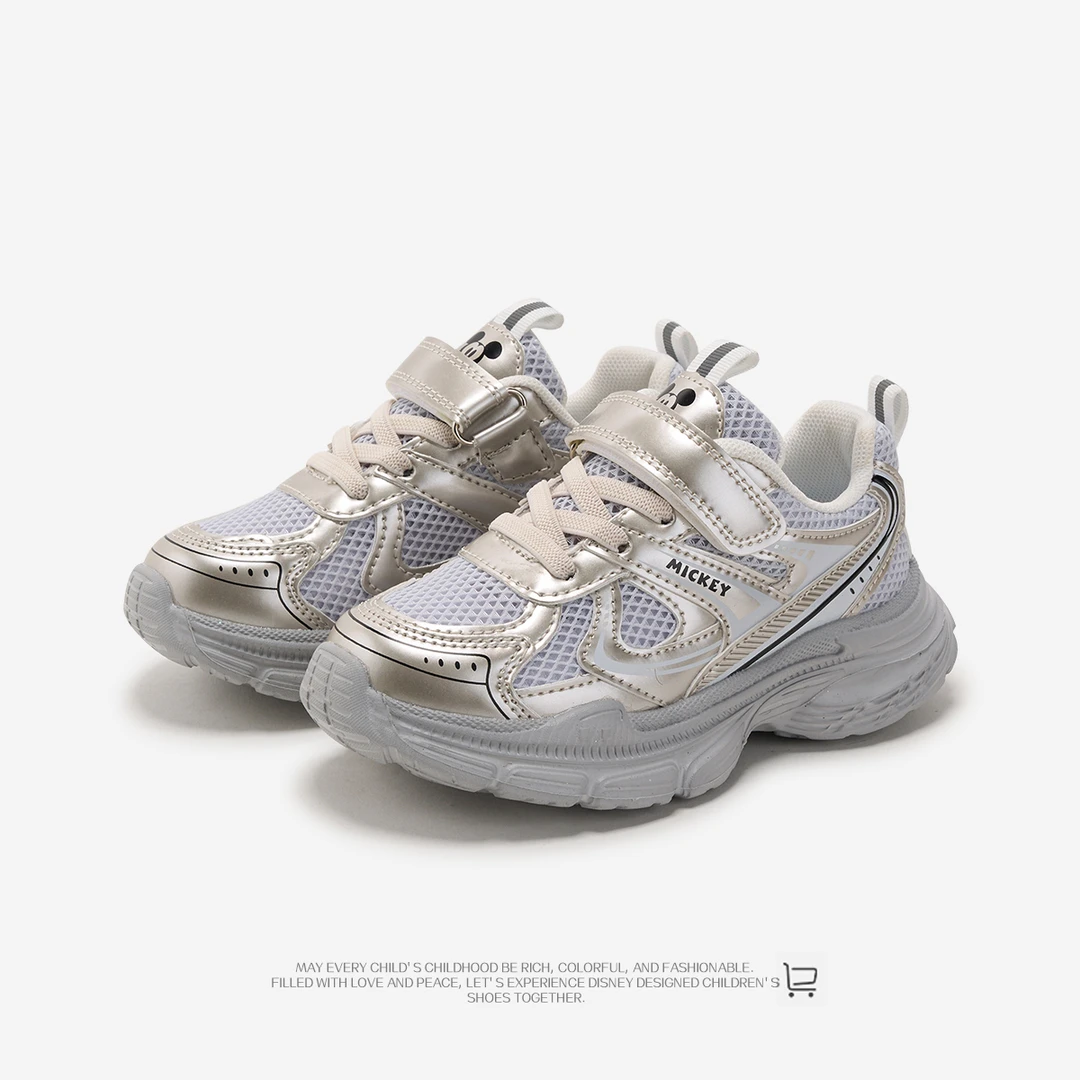 Disney/迪士尼女男春季老爹鞋女童鞋子童鞋百搭厚底ins男童网面