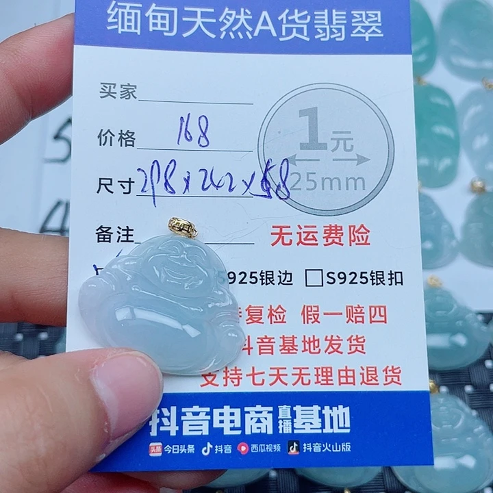 翡翠18K金镶嵌吊坠(不含链)缅甸a货翡翠