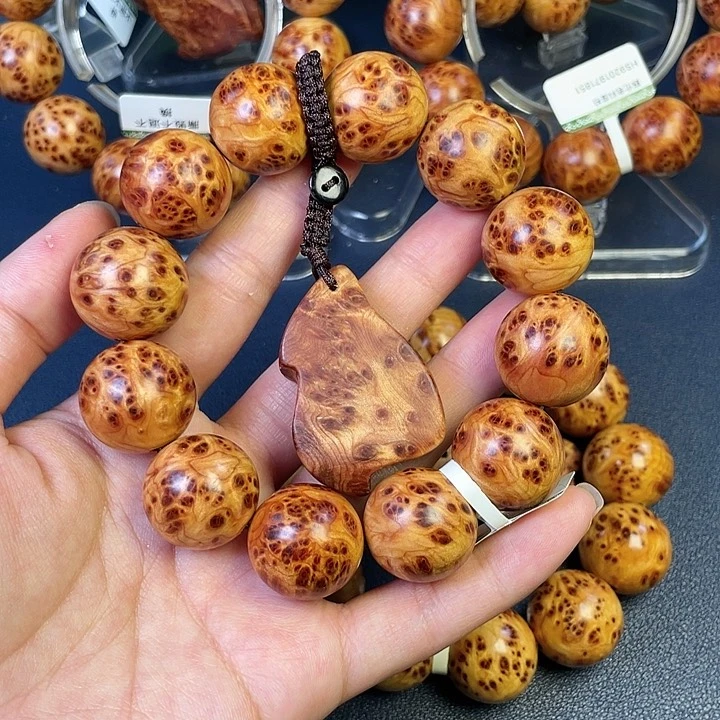 柏木（崖柏）其他89