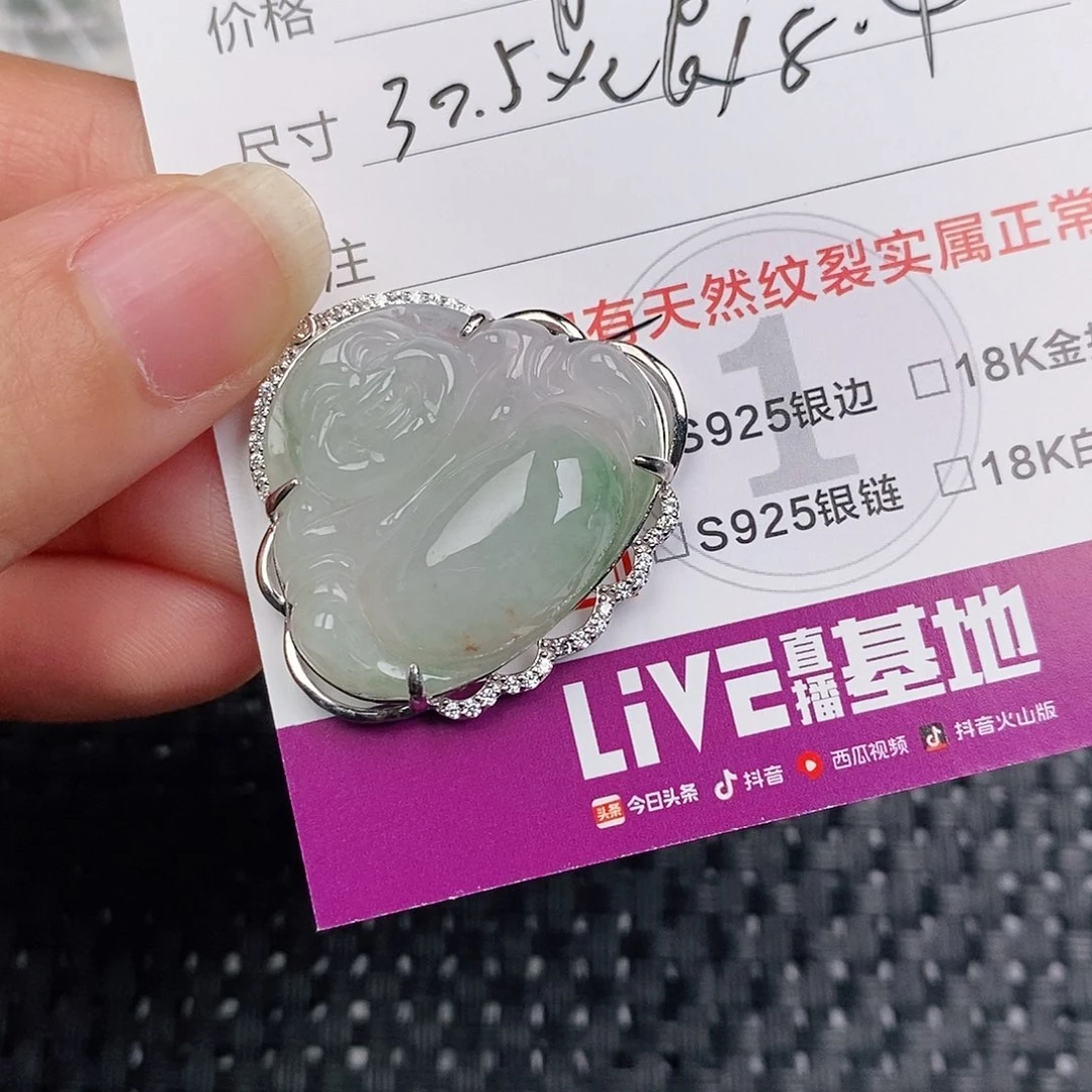 颈饰银S925镶嵌翡翠