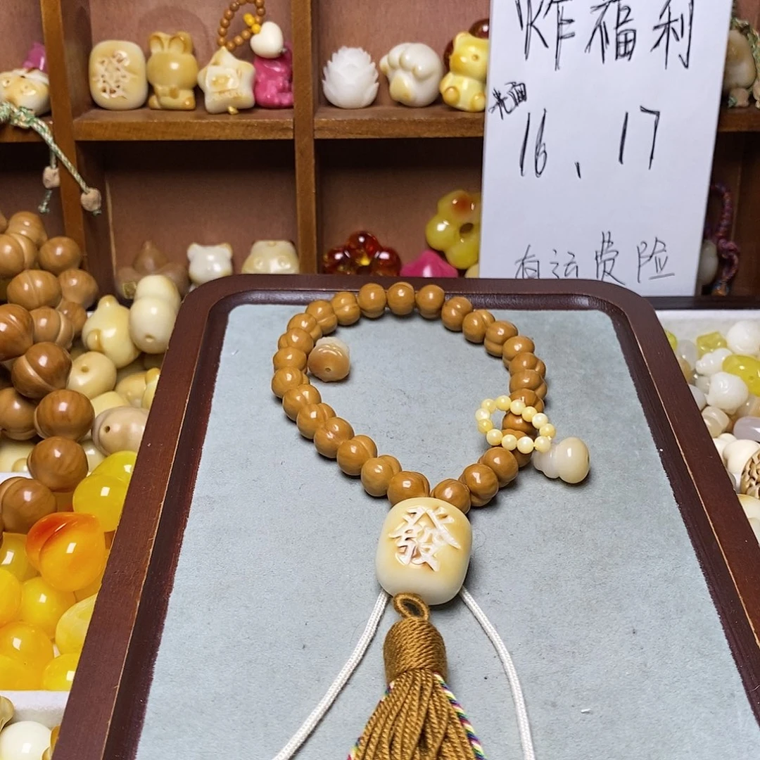 坏***叔吊坠猴头核桃爱心10醒狮葫芦跑环发牌