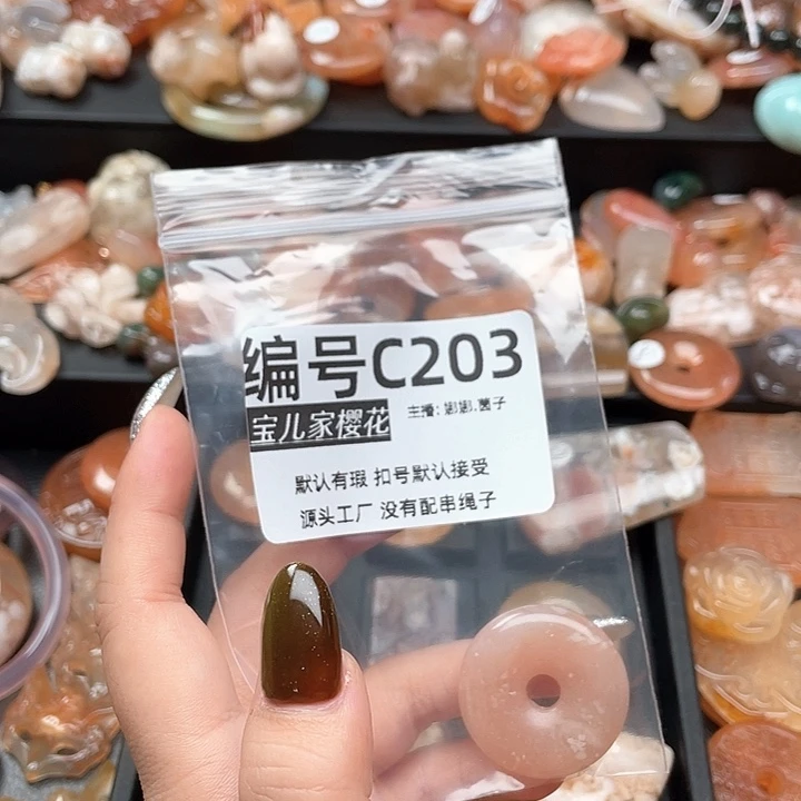 合金颈饰玛瑙/玉髓夜****