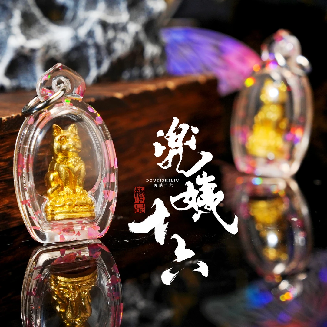 T0303泰国特色工艺品   阿赞P   招CL猫型    发一