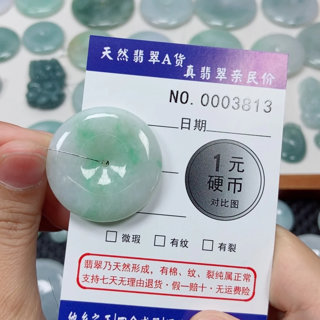 吊坠(不含链)未镶嵌翡翠小瑕