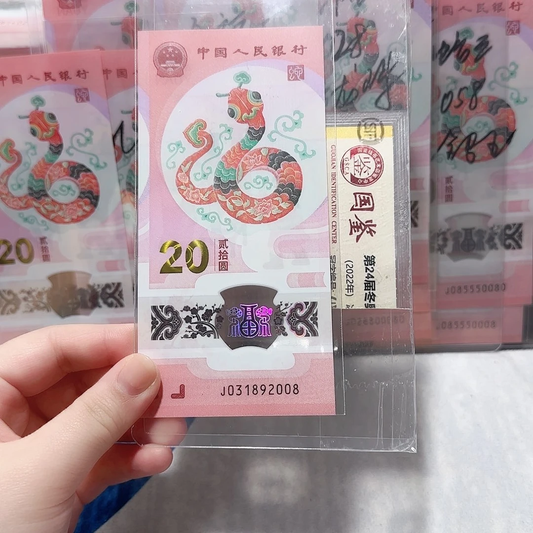 塑料031892008。。。。。。。。。。。
