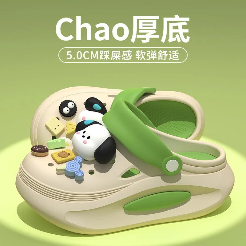 厚底洞洞鞋夏季外穿2025新孕妇防滑凉鞋沙滩鞋包头拖鞋女士