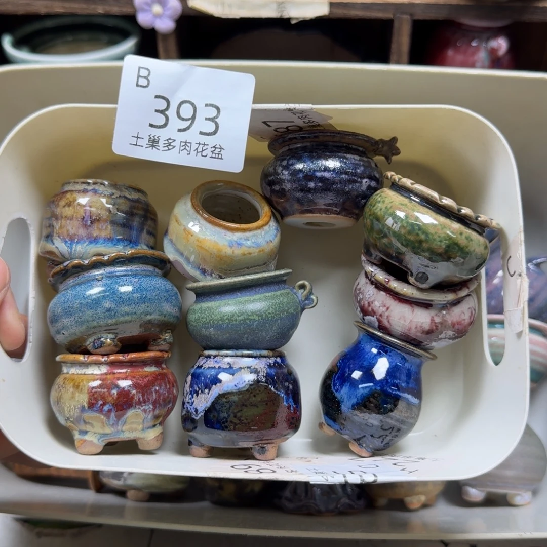 醉***陶瓷艺术设计学与制作