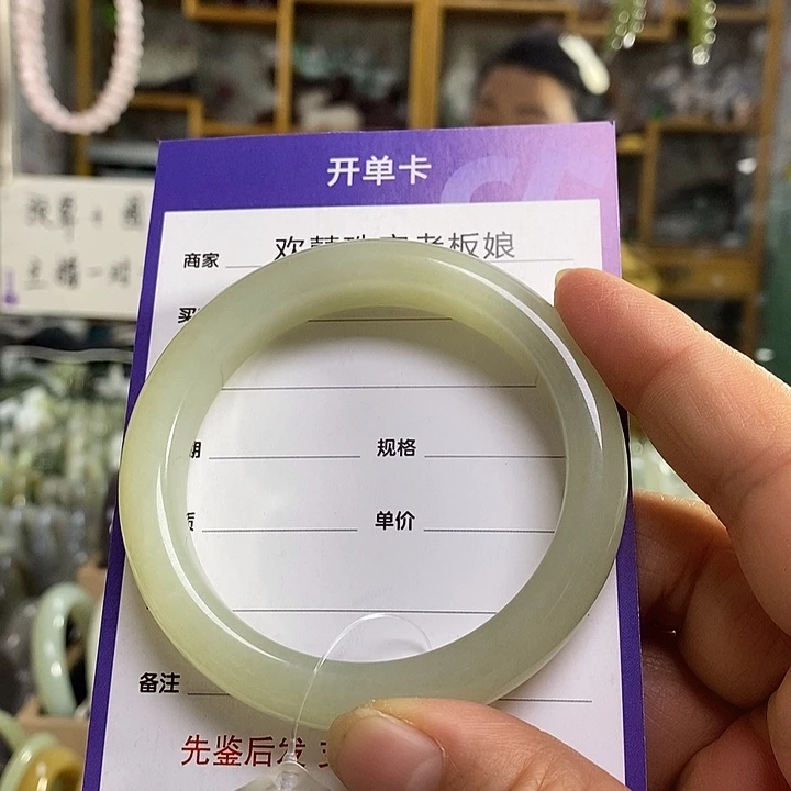 和田玉未镶嵌手镯58.5