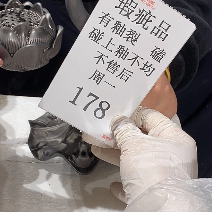 【闪购商品】摆件麻*陶瓷摆件瑕疵特卖