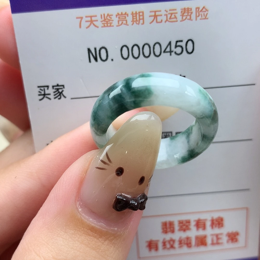 用***4翡翠未镶嵌戒指天然翡翠16号