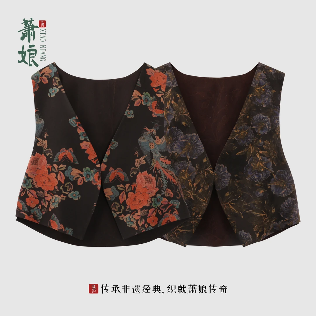 萧娘【诗情画意】绢纺提花新中式马夹四季款桑蚕丝百搭马甲5407