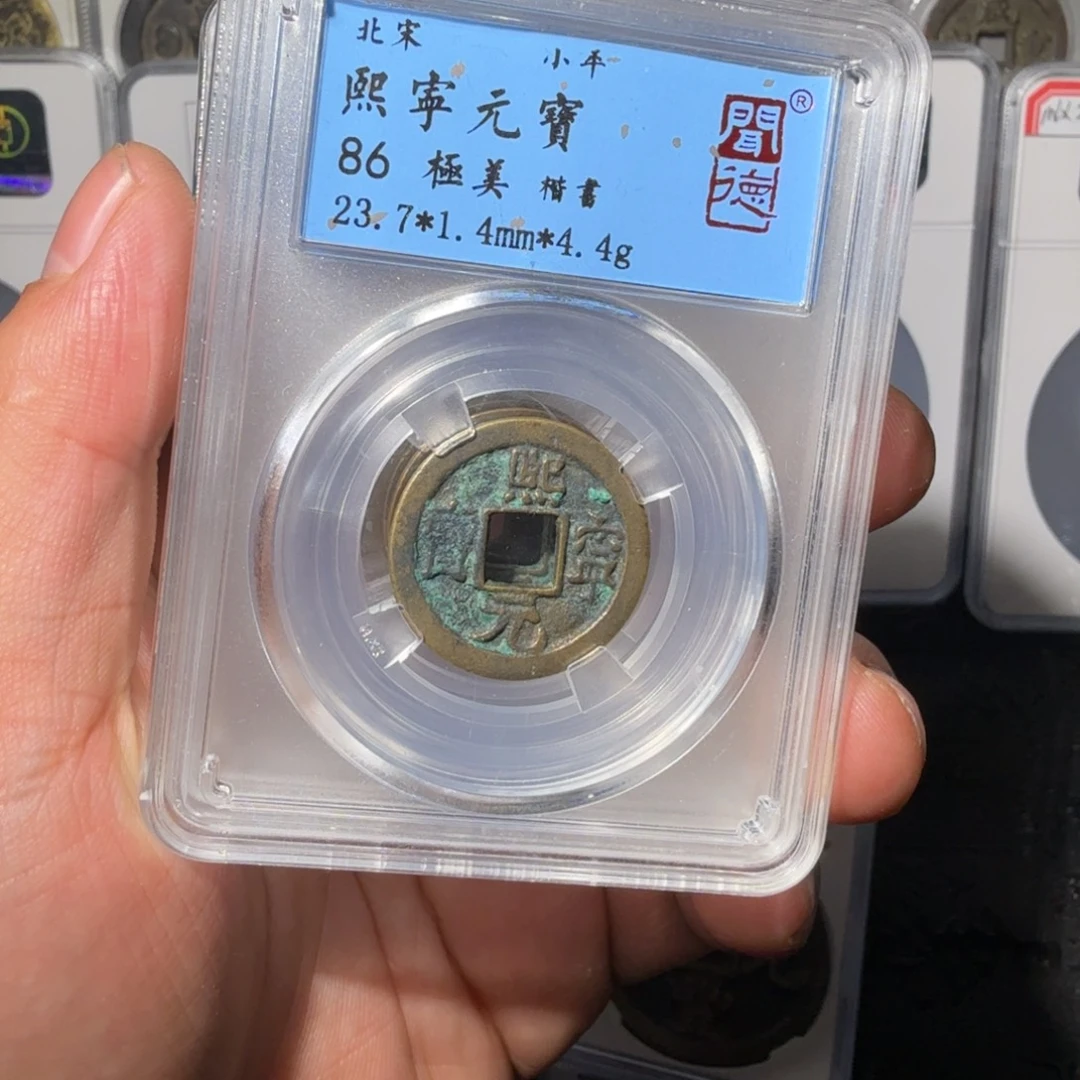 铜熙宁山水44444444
