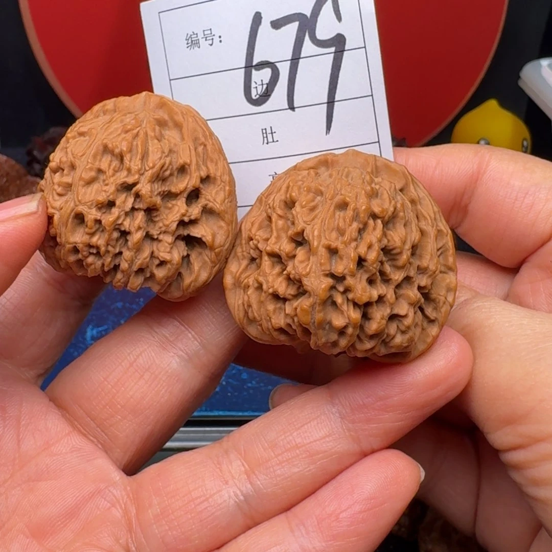 文玩核桃把件A****分南疆石42