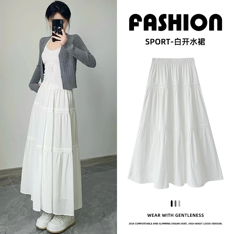 白色半身裙女2025新款高腰显瘦a字裙夏季薄款中长款小个子蛋糕裙