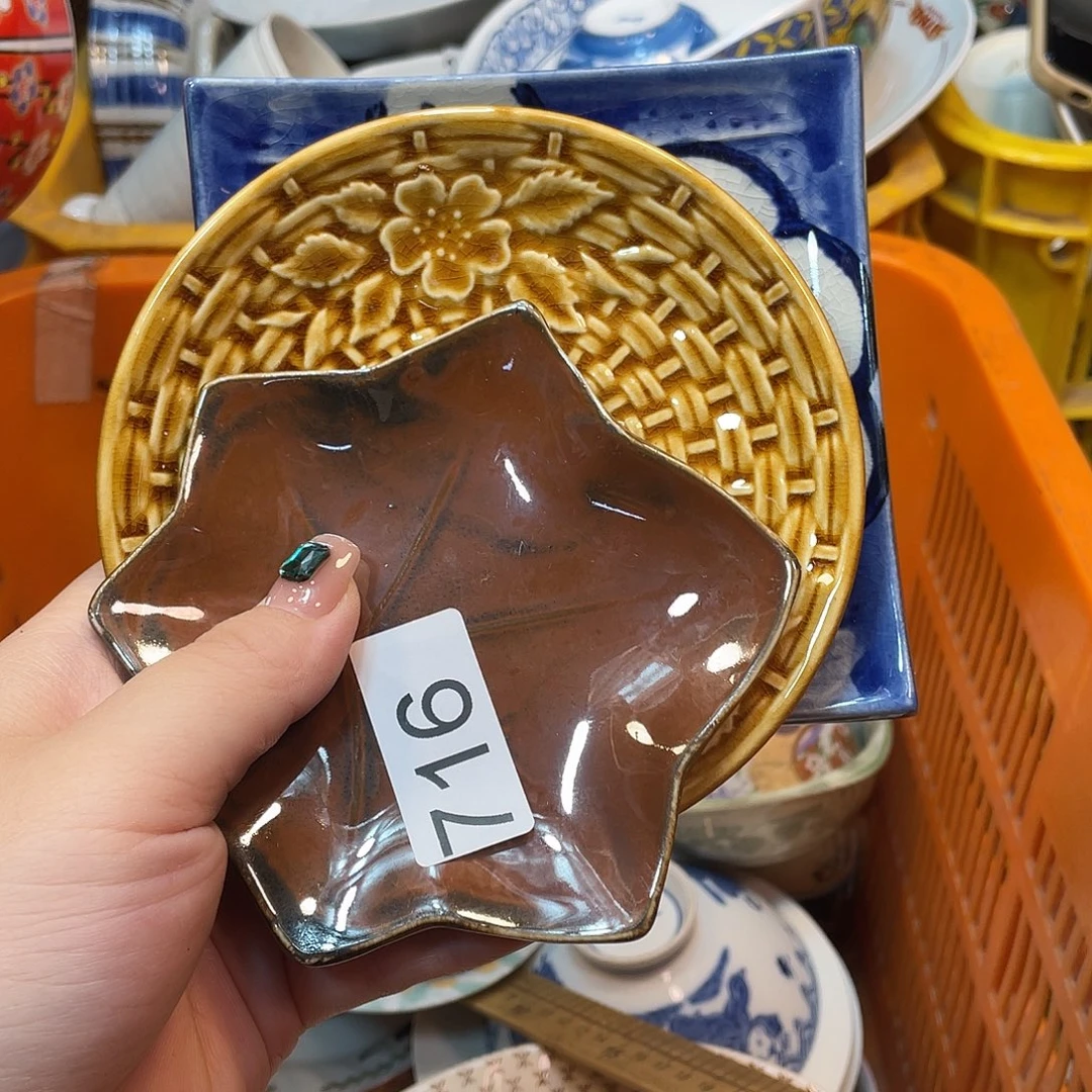 健健康康平平安安
