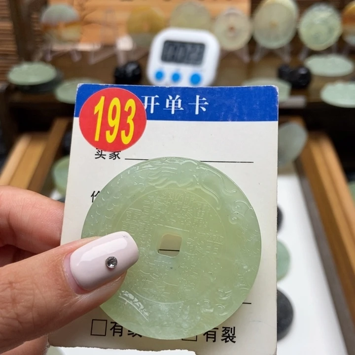 未镶嵌蛇纹石玉挂件李***?