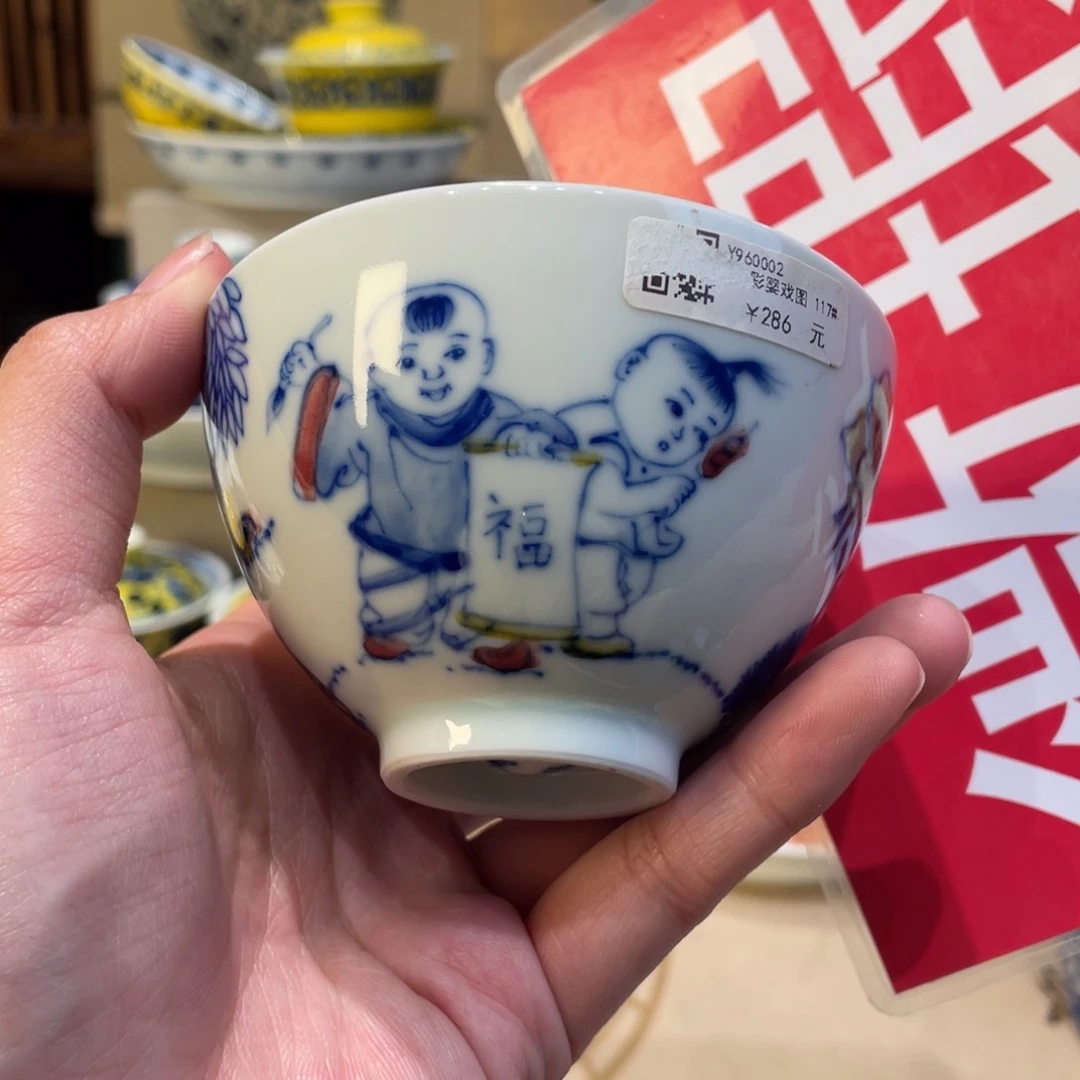 杯景德镇陶瓷景德镇瓷器鉴定