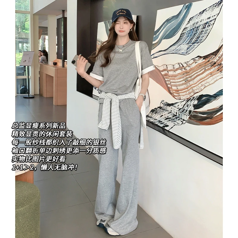 A美洋MEIYANG银白套装【商场同款】总监显瘦系列银丝珠片T恤/微喇裤