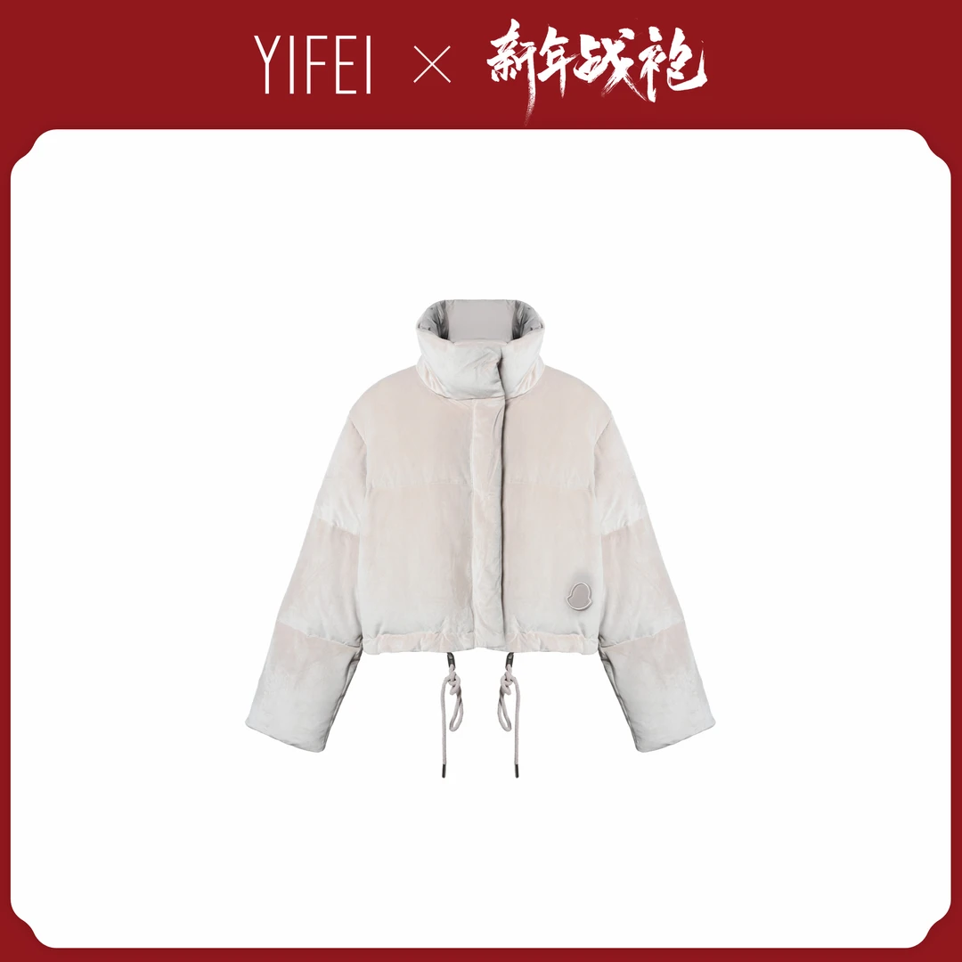 【艺菲专属】90白鸭绒 立领绒面小面包纯色羽绒服 JHYRSJ2350