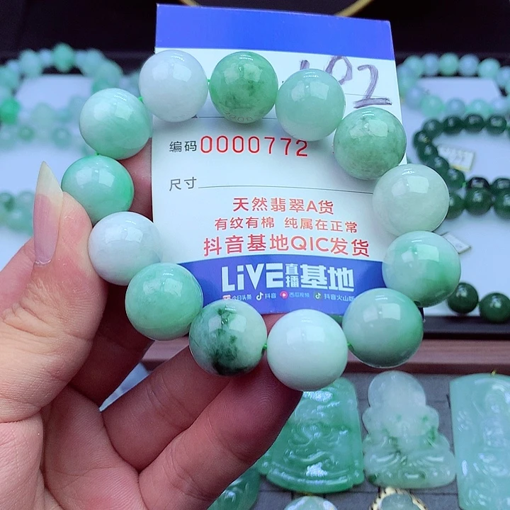 毛衣链未镶嵌翡翠