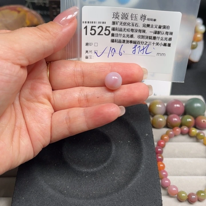 用***7玛瑙/玉髓未镶嵌原矿盐源玛瑙产地直发