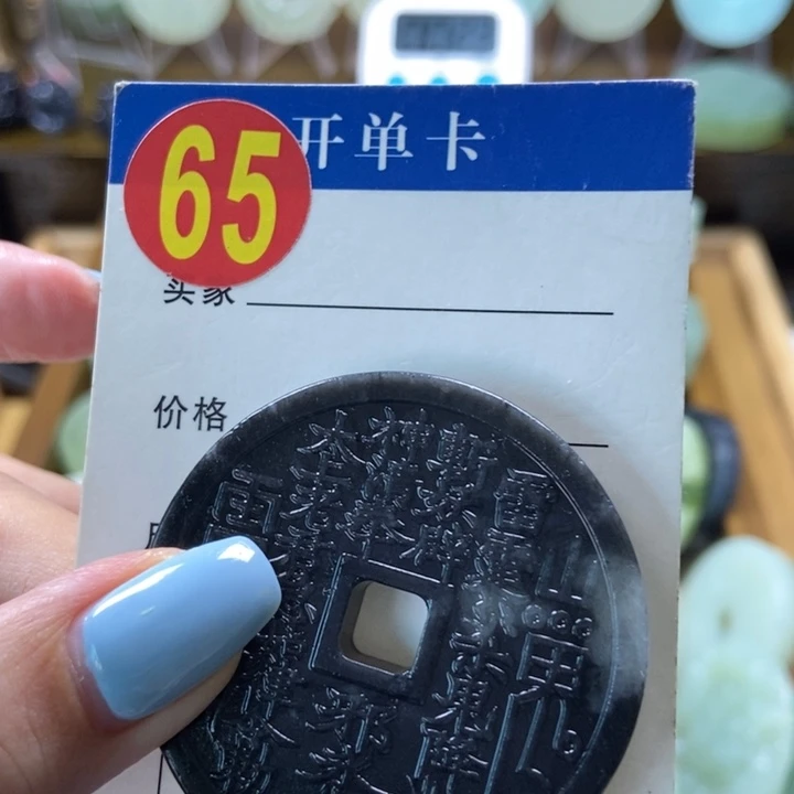 蛇纹石玉未镶嵌挂件双****理