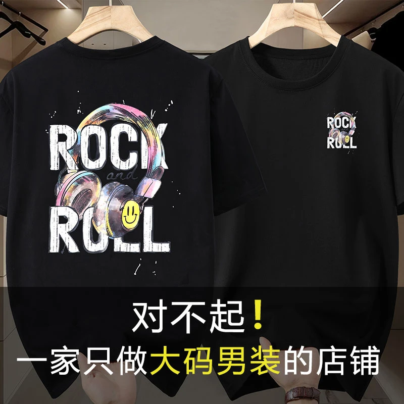 男士时尚潮流印花短袖T恤宽松胖子男生休闲半袖200-300斤