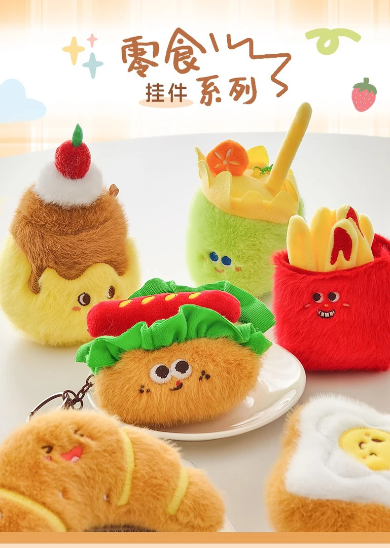 食玩系列食品钥匙扣背包挂饰玩偶装扮汉堡