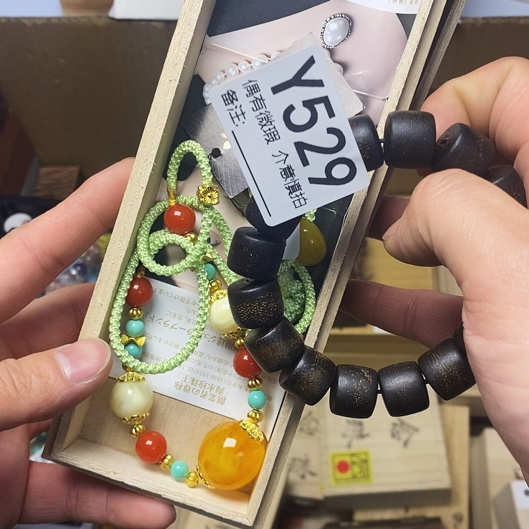 译***蔓花梨木类吊坠精品定制链接11