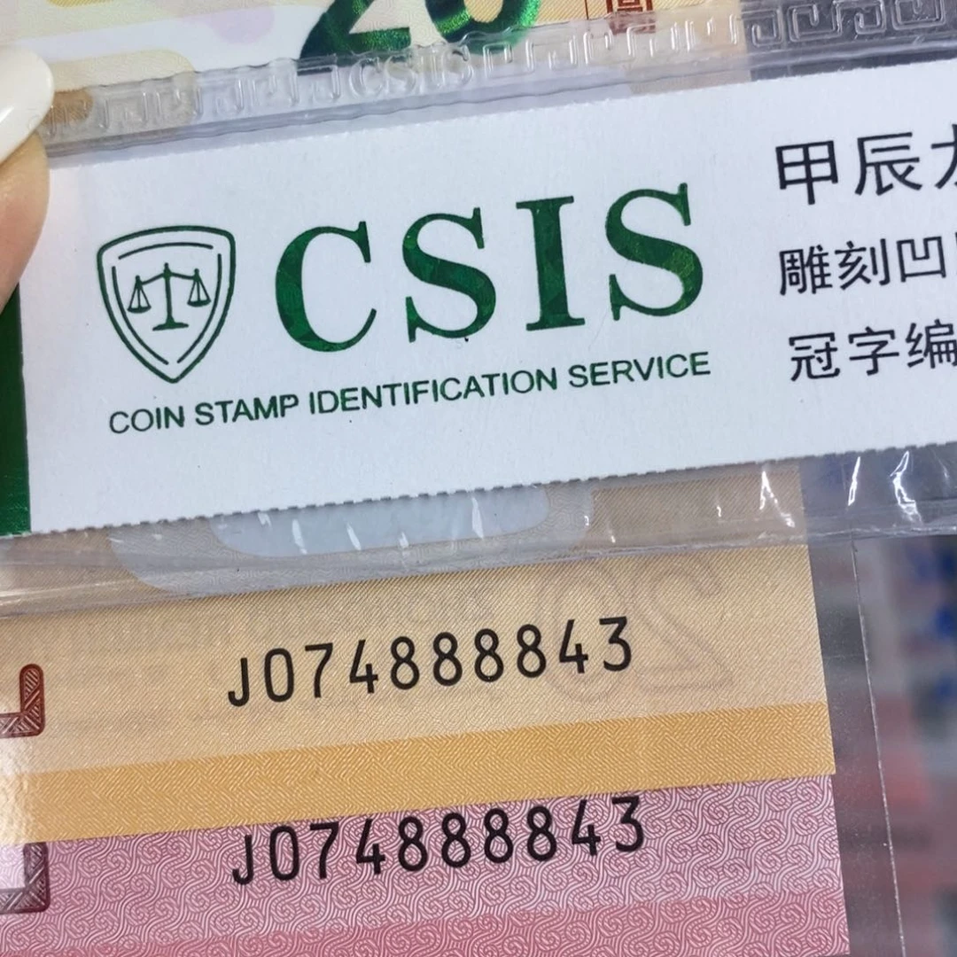 塑料8843。。。。。。。。