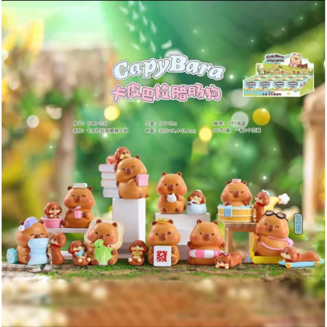 卡皮巴拉腊肠狗盲盒