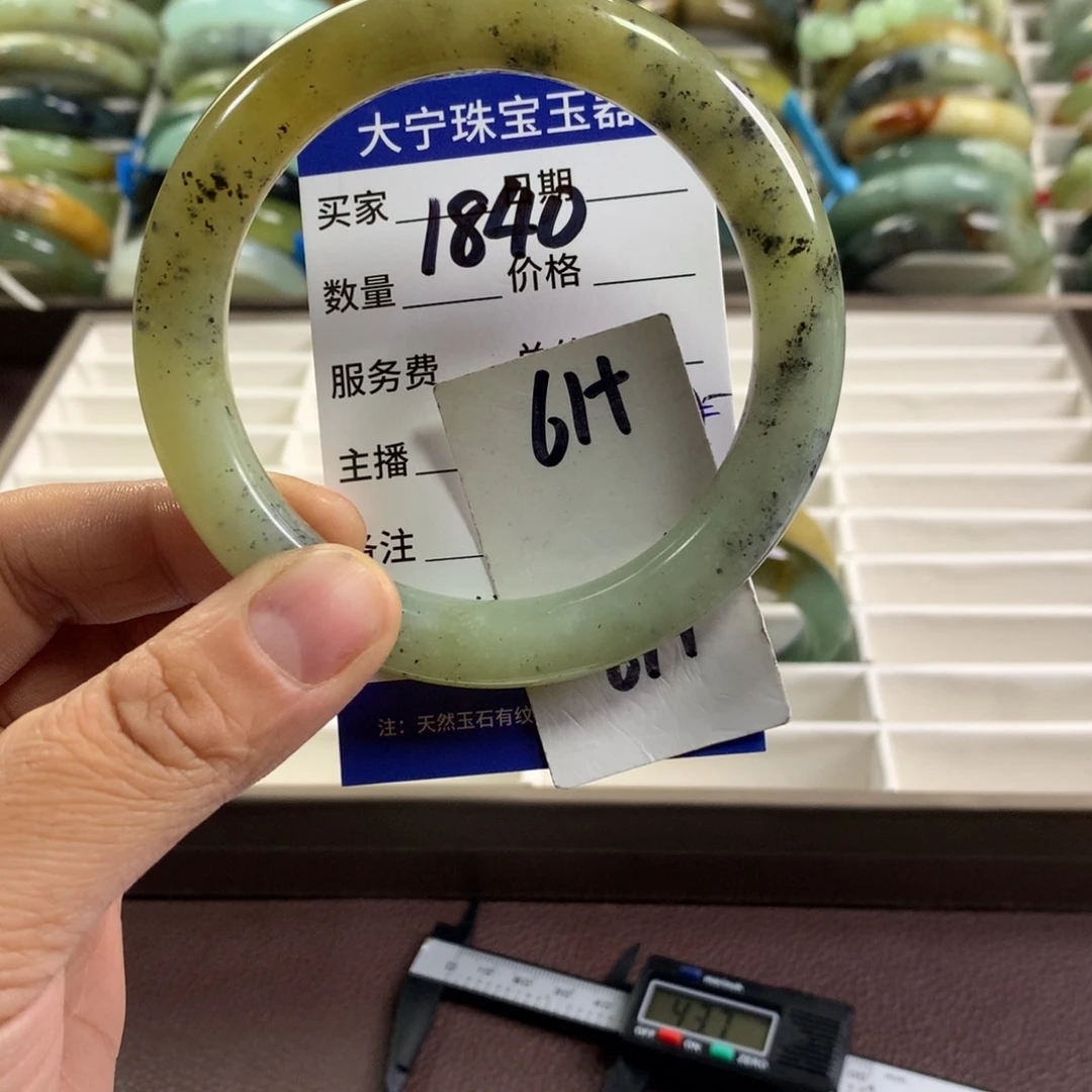 蛇纹石玉未镶嵌手镯1840